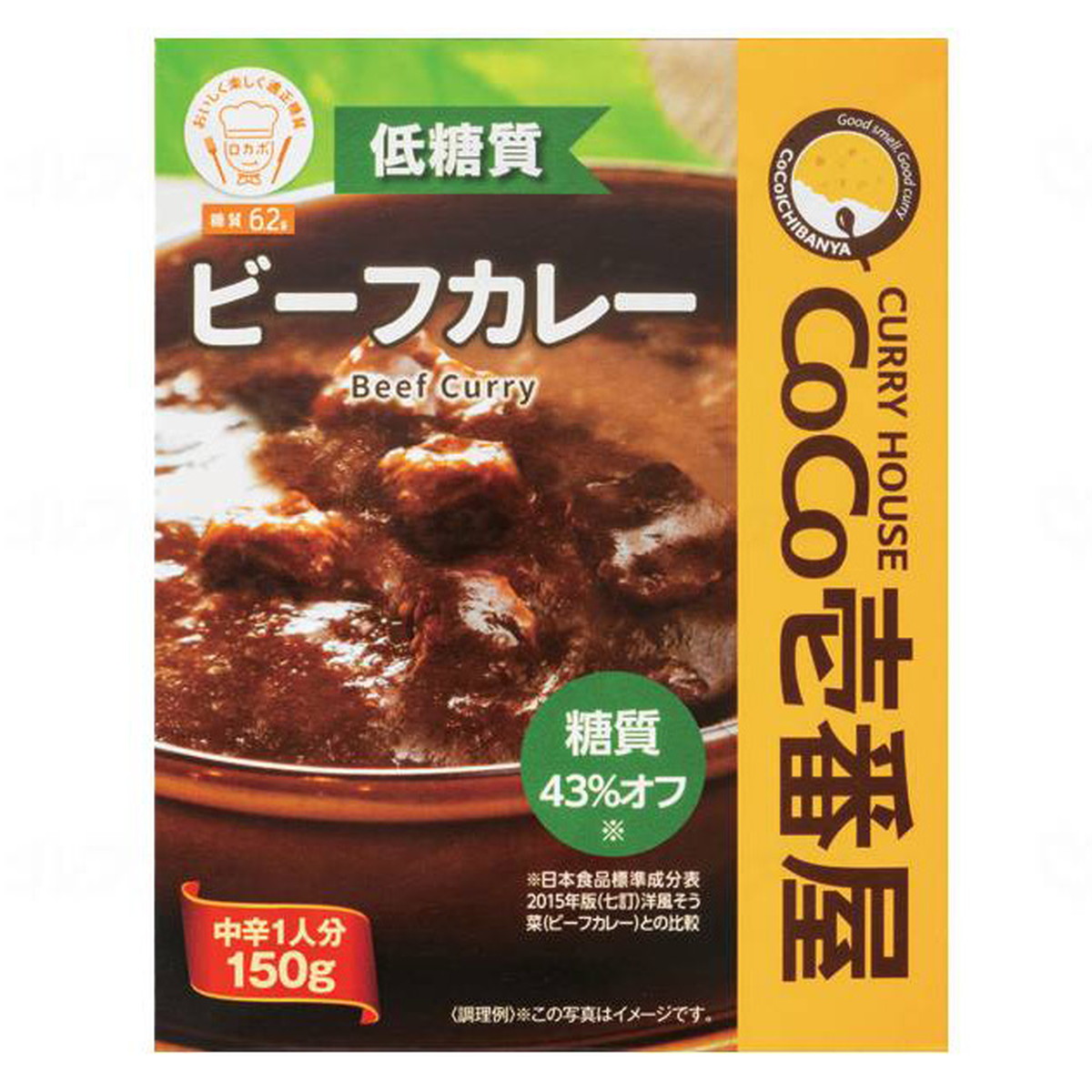 【楽天市場】【配送おまかせ】CoCo壱番屋 ビーフカレー 150g 介護食 レトルト 1個:日用品&生活雑貨の店「カットコ」