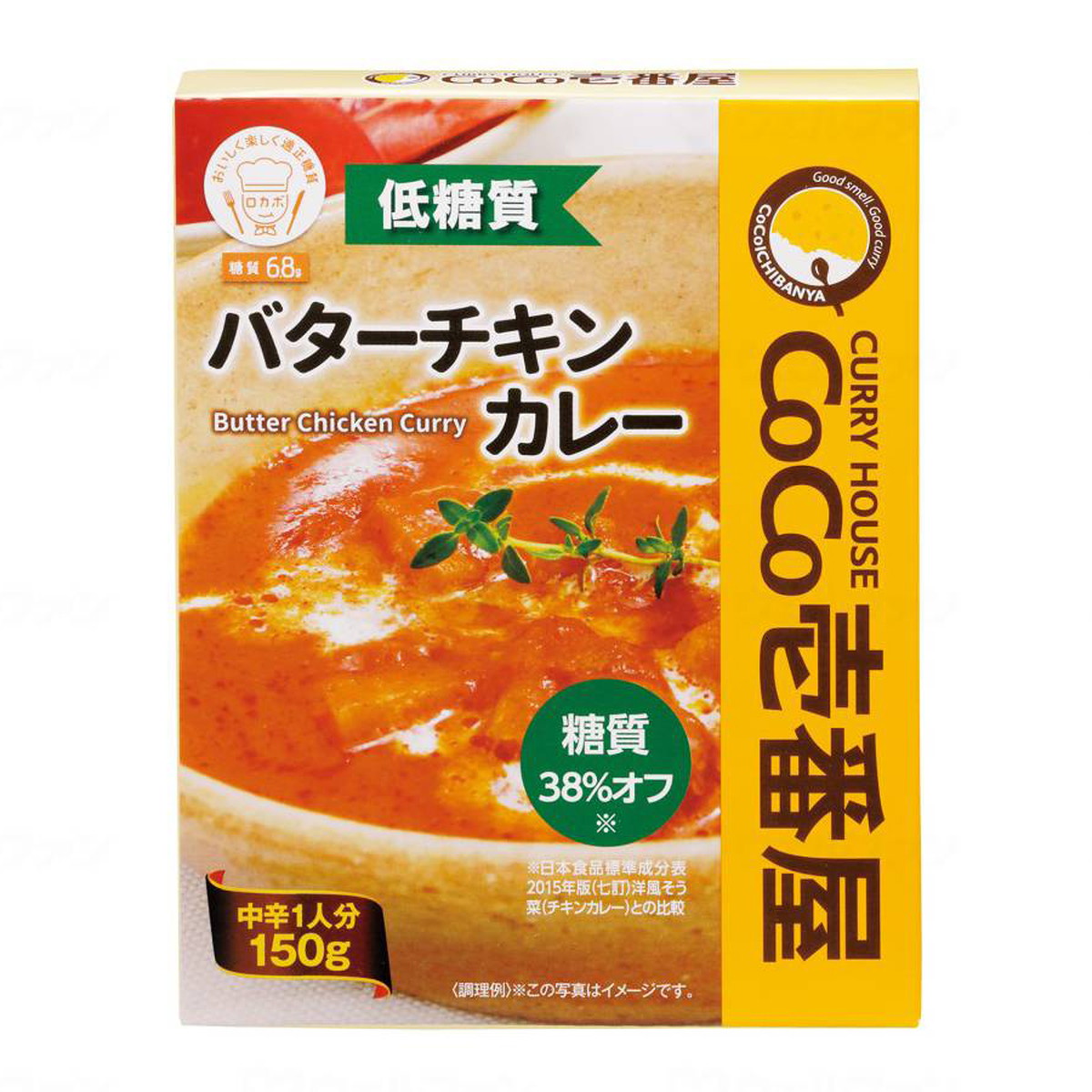 【送料込・まとめ買い&times;30個セット】カレーハウスCoCo壱番屋 低糖質レトルト バターチキンカレー 中辛 150g｜日用品＆生活雑貨の店「カットコ」