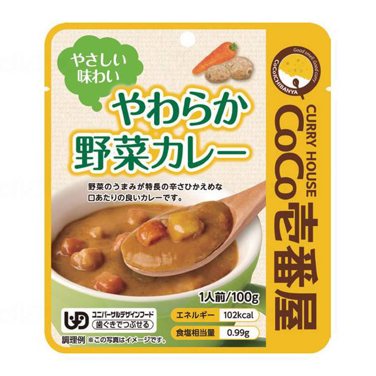 【送料込・まとめ買い×20個セット】CoCo壱番屋 やさしい味わい やわらか野菜カレー 100g 介護食 レトルト
