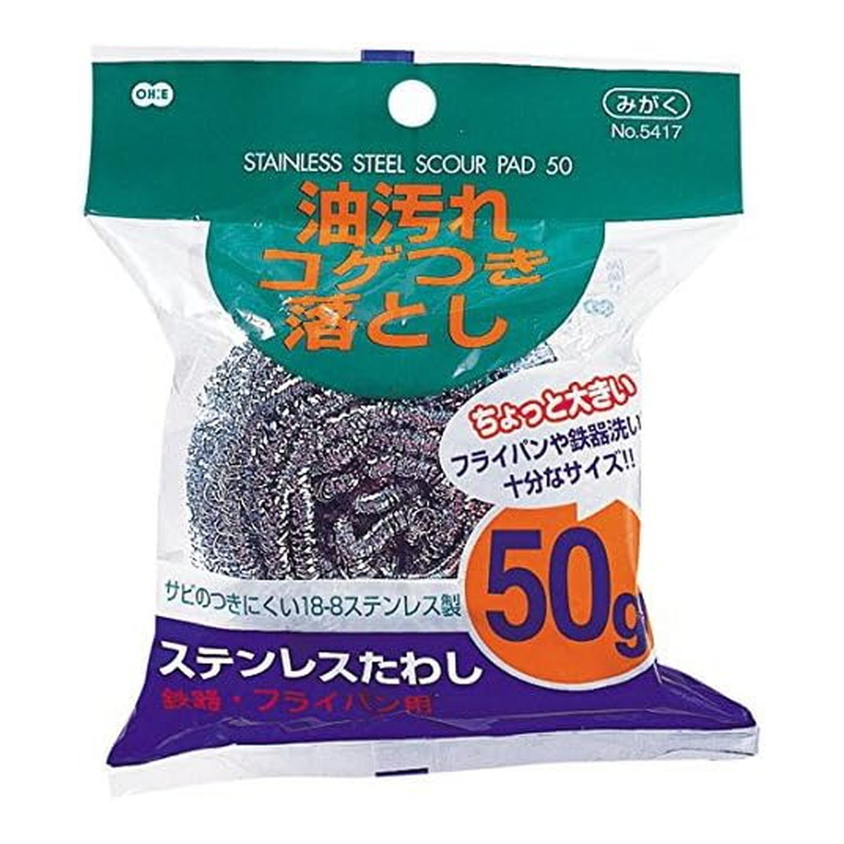 ◆貼り出し 送りとどける引き延ばす・欠品周囲の状況◆