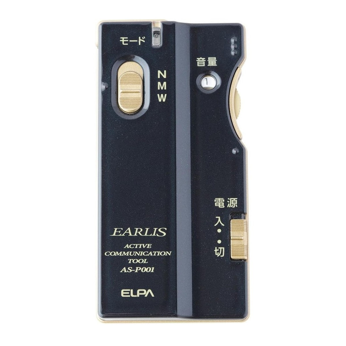 【送料込】朝日電器 ELPA エルパ 2Way集音器 EARLIS イヤリス ネイビーブルー 1個