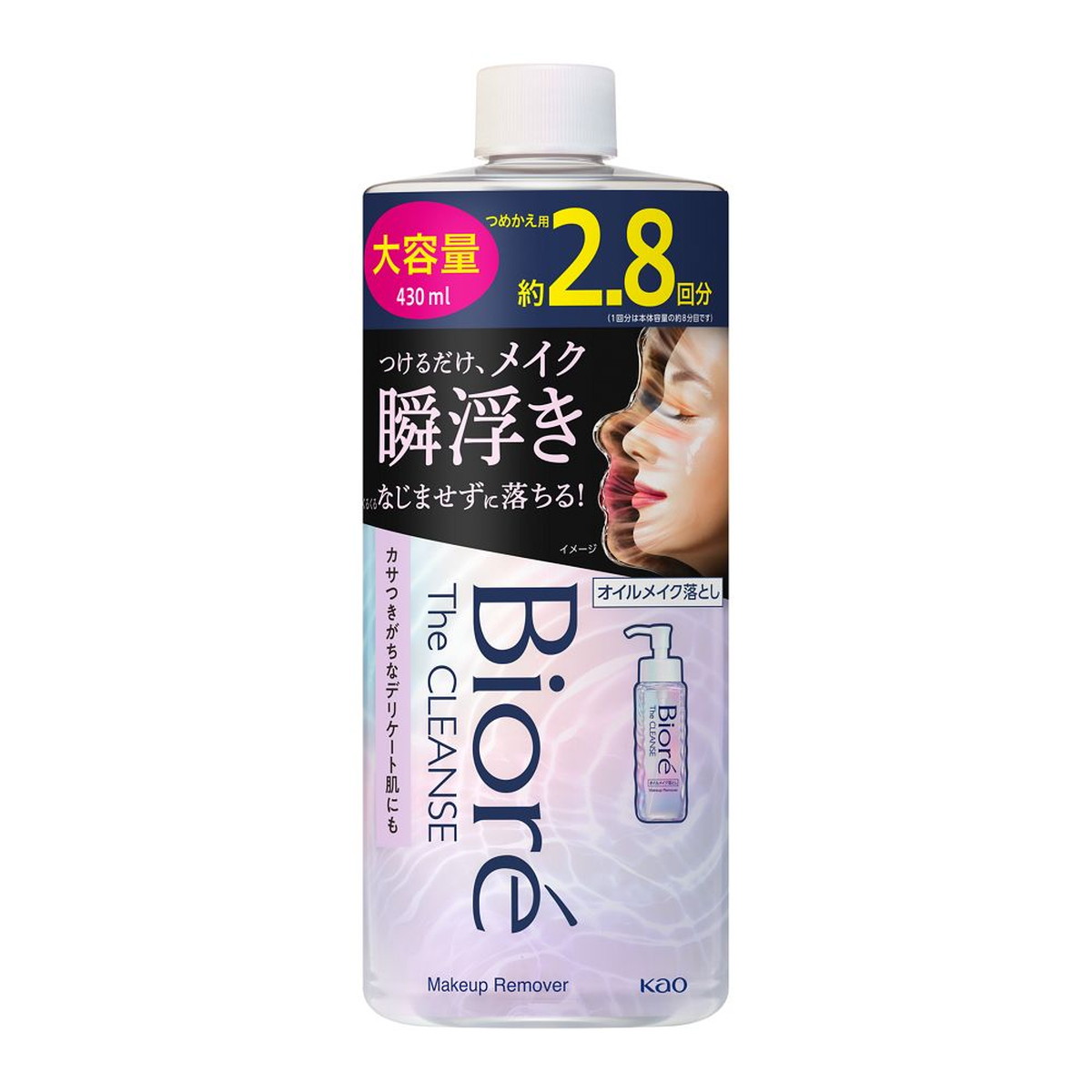 【送料込・まとめ買い×12個セット】花王 ビオレ ザクレンズ オイルメイク落とし 大容量 つめかえ用 430mL オイルメイク落とし