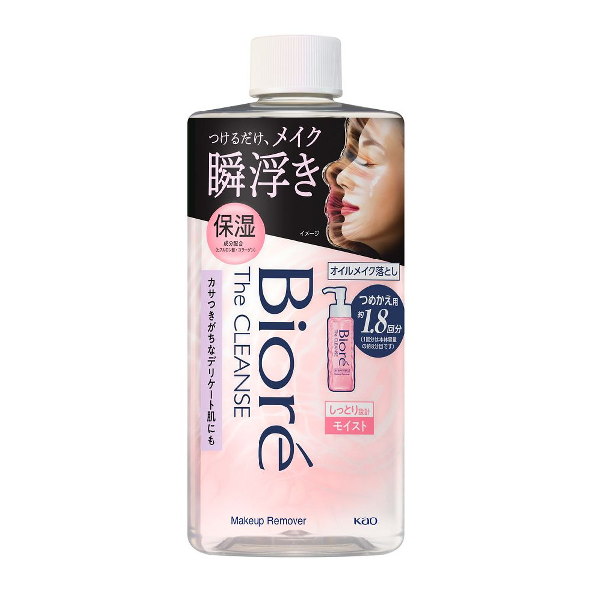 【送料込・まとめ買い×24個セット】花王 ビオレ ザクレンズ オイルメイク落とし モイスト つめかえ用 280mL オイルメイク落とし|日用品&生活雑貨の店「カットコ」
