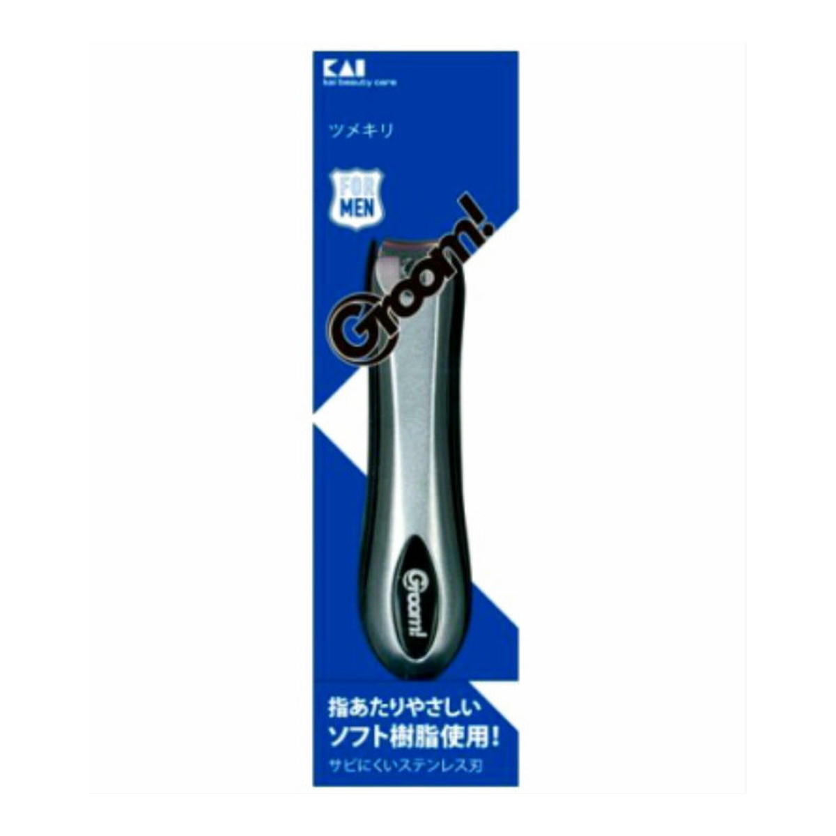 【送料込・まとめ買い×120個セット】貝印 HC3029 Groom! ツメキリ 男性用|日用品&生活雑貨の店「カットコ」