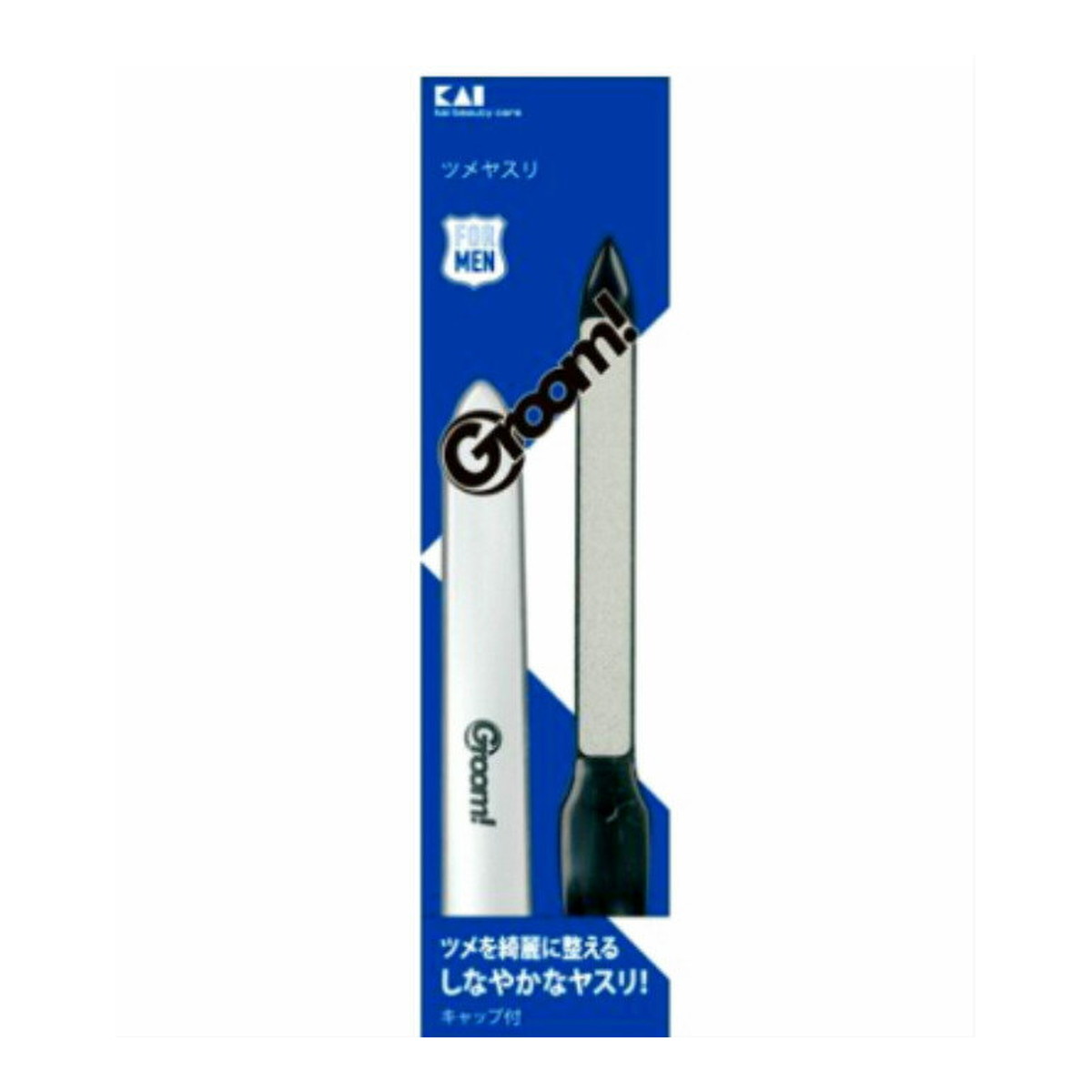 【送料込・まとめ買い×240個セット】貝印 HC3030 Groom! ツメヤスリ 男性用|日用品&生活雑貨の店「カットコ」