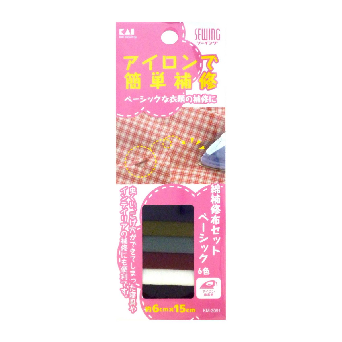 ◆貼り出し 送りとどける引き延ばす・欠品周囲の状況◆
