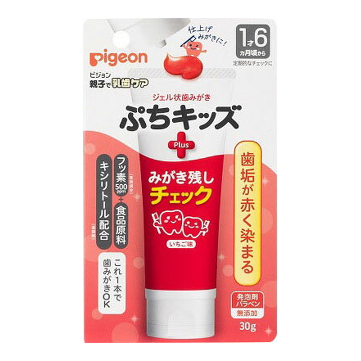 ◆貼り出し 送りとどける引き延ばす・欠品周囲の状況◆