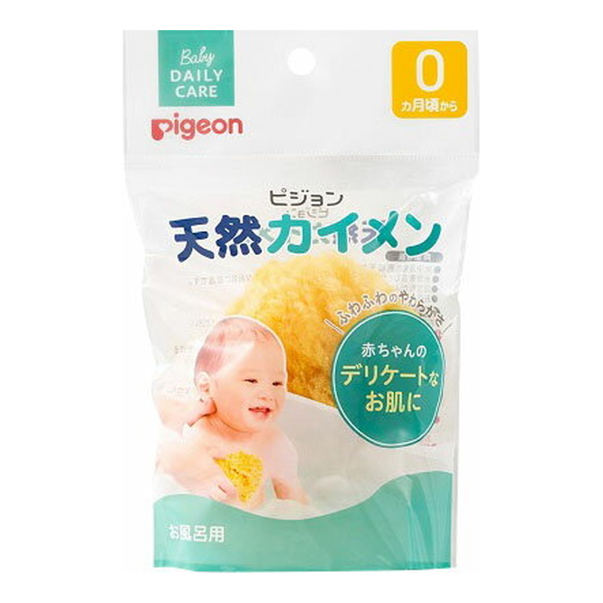 ◆貼り出し 送りとどける引き延ばし・欠品周囲の状況◆