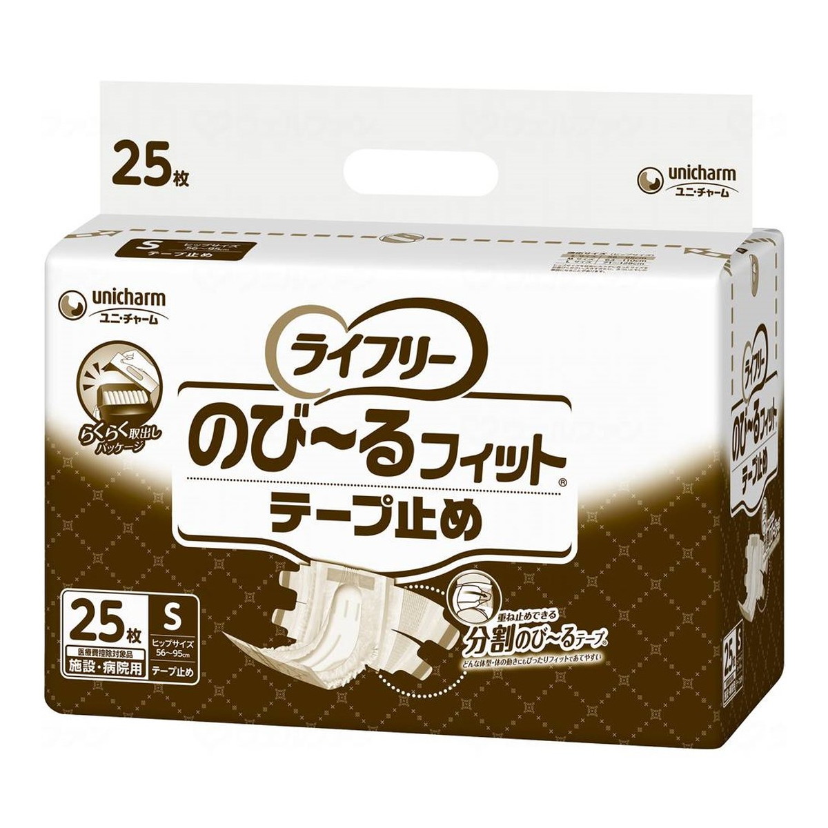 【送料込・まとめ買い×4個セット】ユニ・チャーム ライフリー 業務用 のびーるフィット テープ止め S 25枚入 大人用紙おむつ