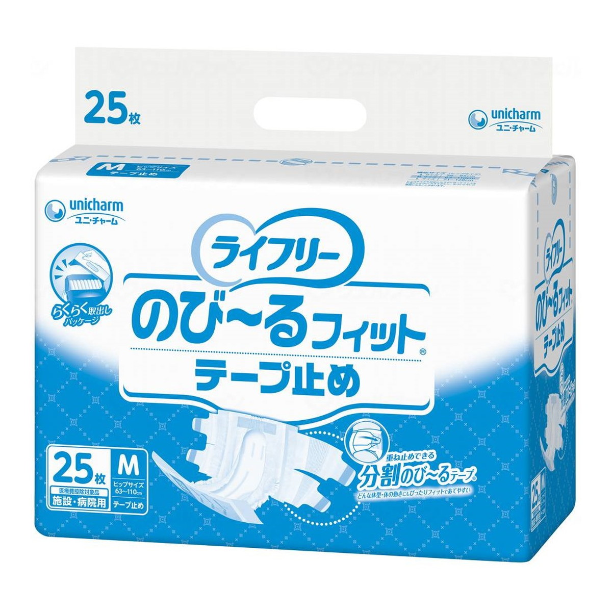 【送料込・まとめ買い×4個セット】ユニ・チャーム ライフリー 業務用 のびーるフィット テープ止め M 25枚入 大人用紙おむつ