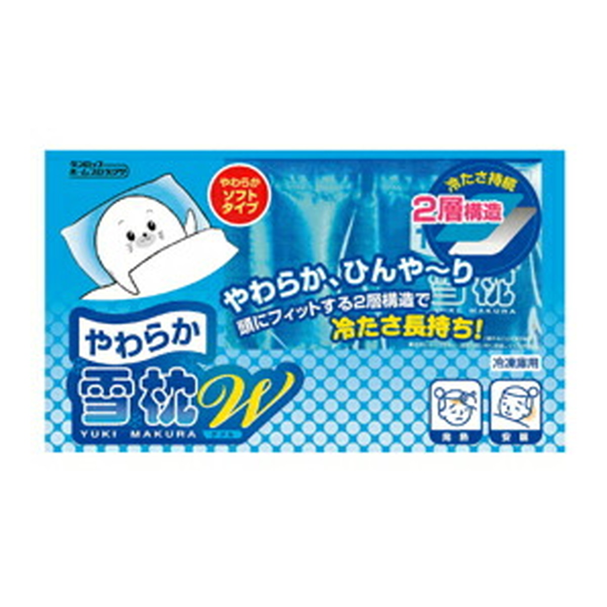 ◆御知らせ 送りとどける繰り延べる・欠品周囲の状況◆