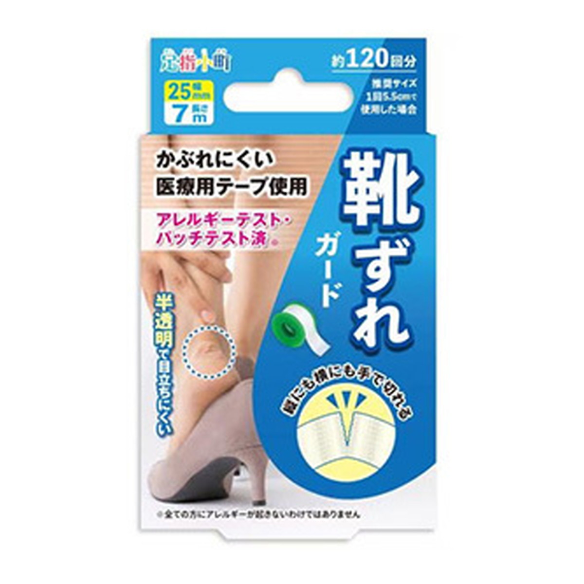 ◆貼り出し 送りとどける引き延ばす・欠品周囲の状況◆
