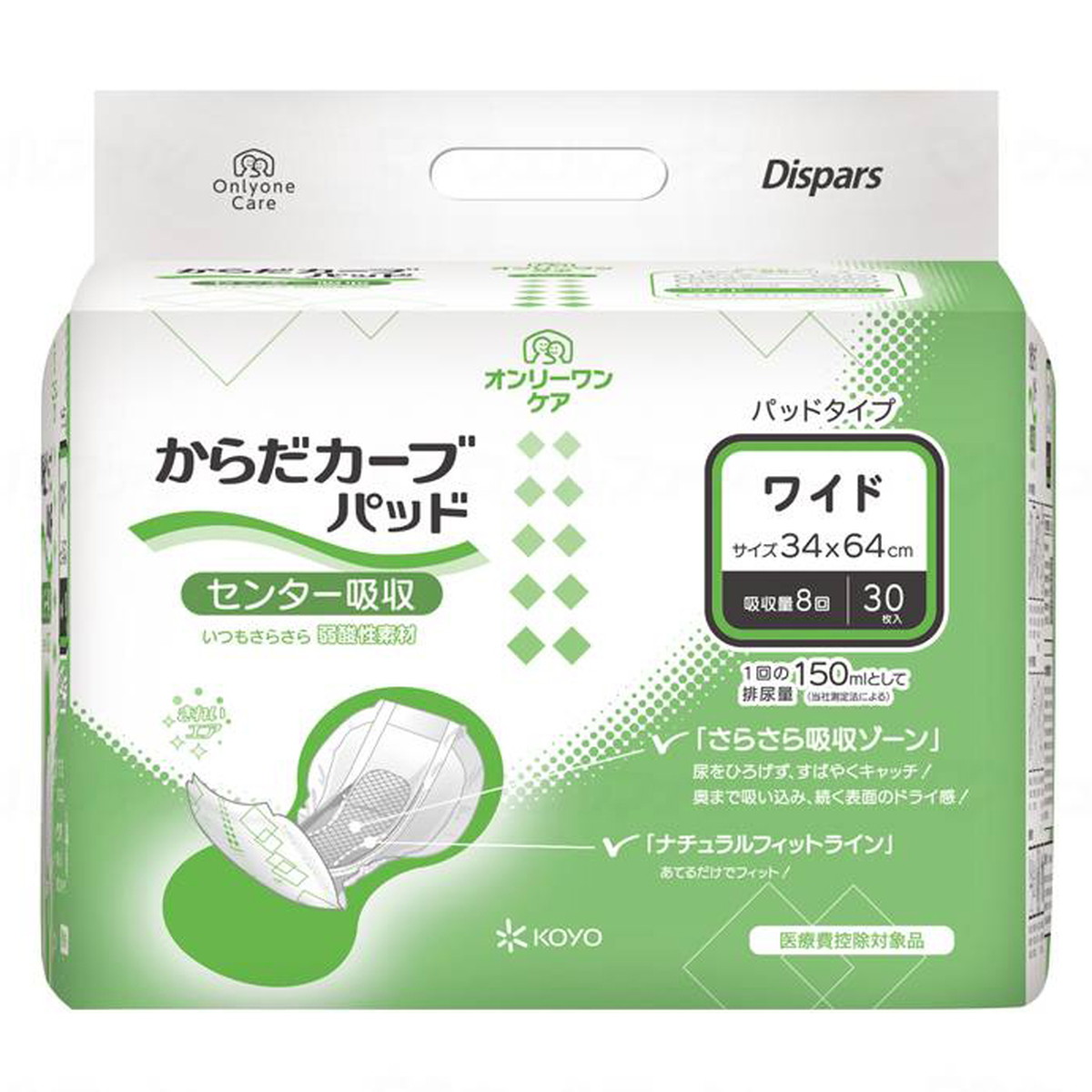 【送料込・まとめ買い×4個セット】光洋 オンリーワンケアパッド からだカーブ パッド ワイド 30枚入 医療費控除対象品|日用品&生活雑貨の店「カットコ」