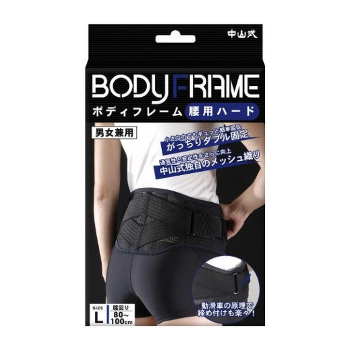 ◆貼り出し 送りとどける引き延ばし・欠品周囲の状況◆