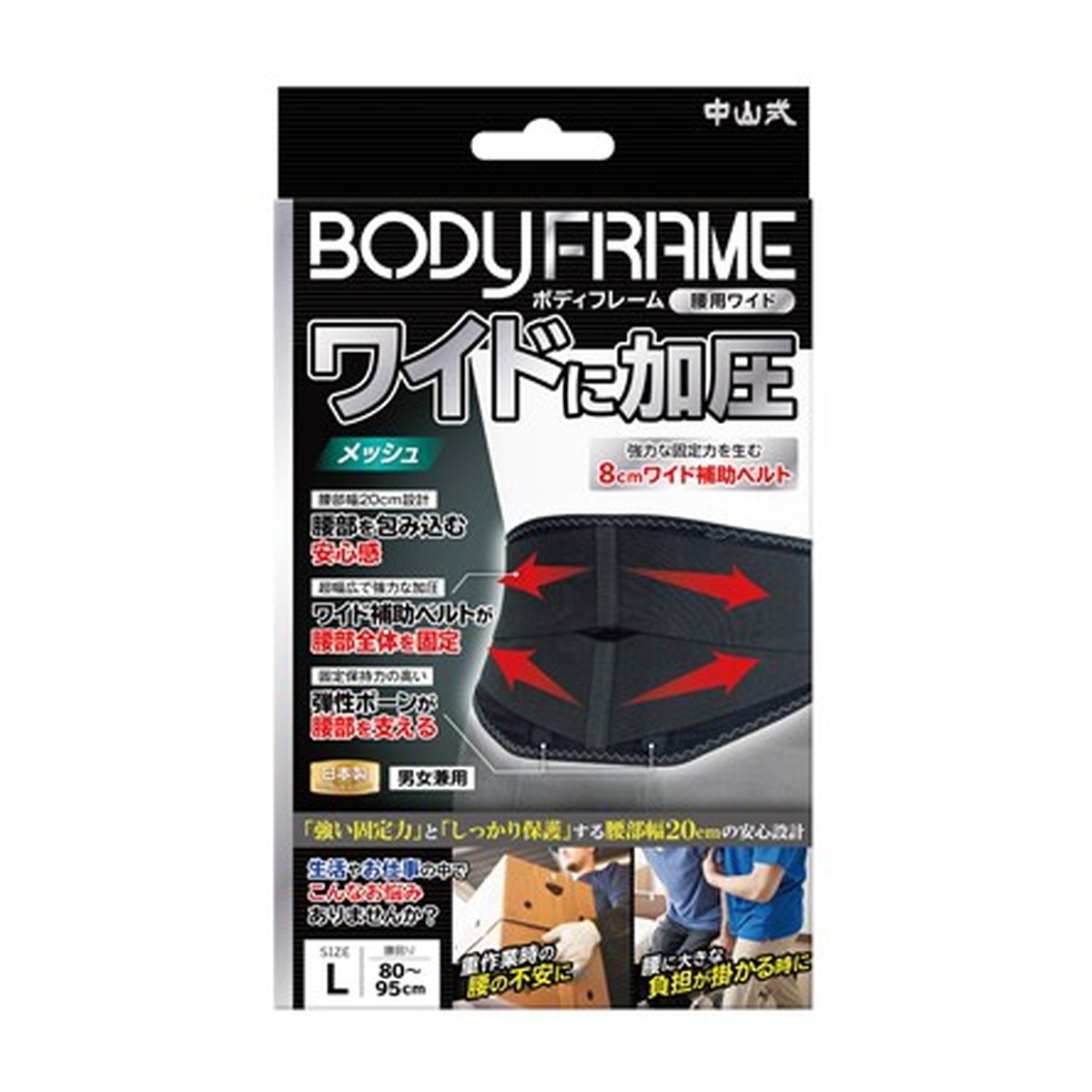 ◆御知らせ 送りとどける繰り延べる・欠品周囲の状況◆