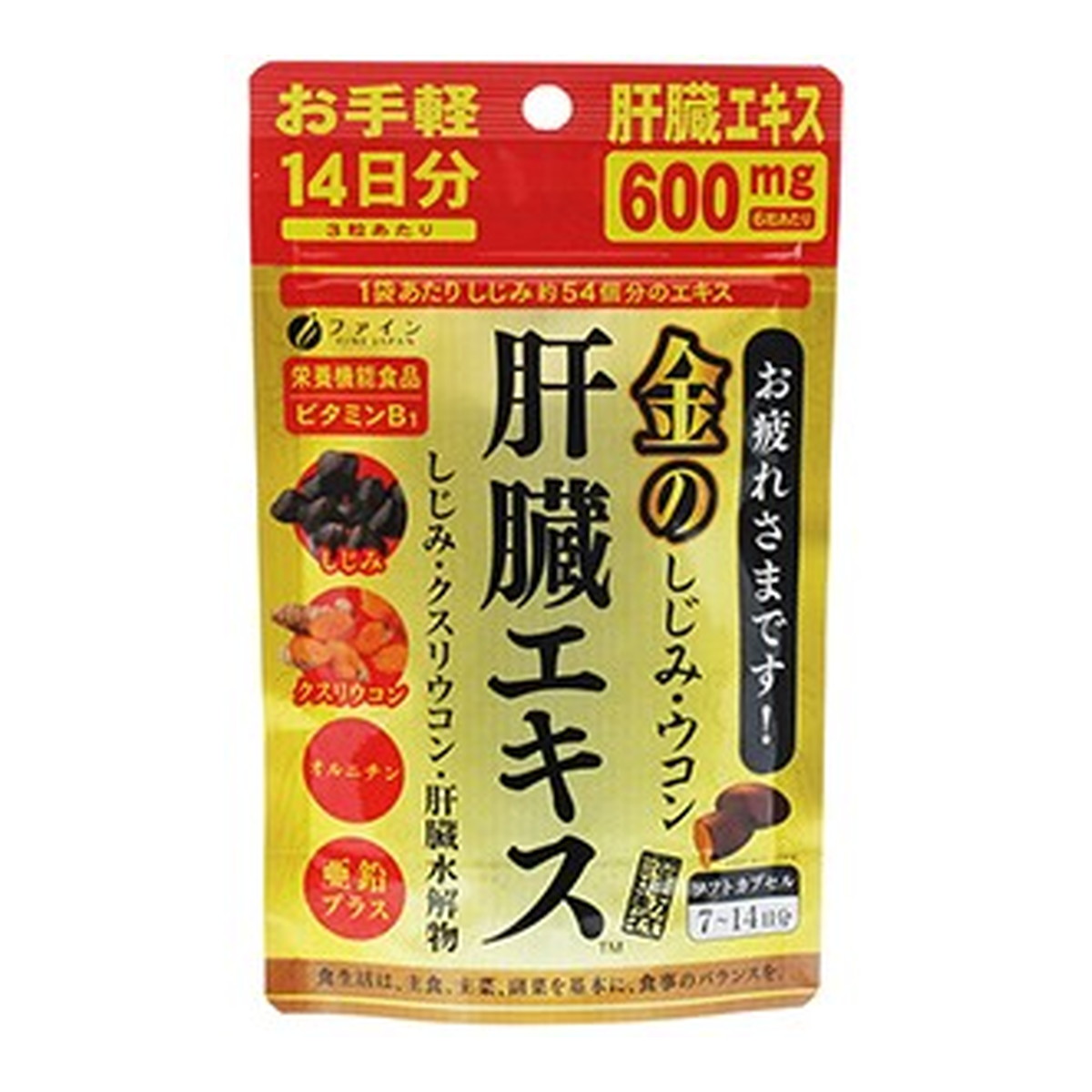 ◆貼り出し 送りとどける引き延ばし・欠品周囲の状況◆