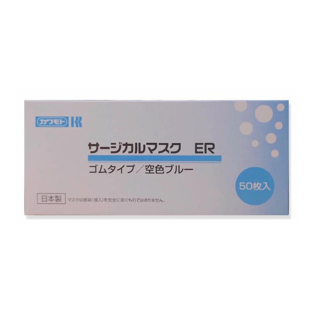 【送料込・まとめ買い&times;40個セット】川本産業 サージカルマスクER 空色ブルー 50枚入 マスク｜日用品＆生活雑貨の店「カットコ」
