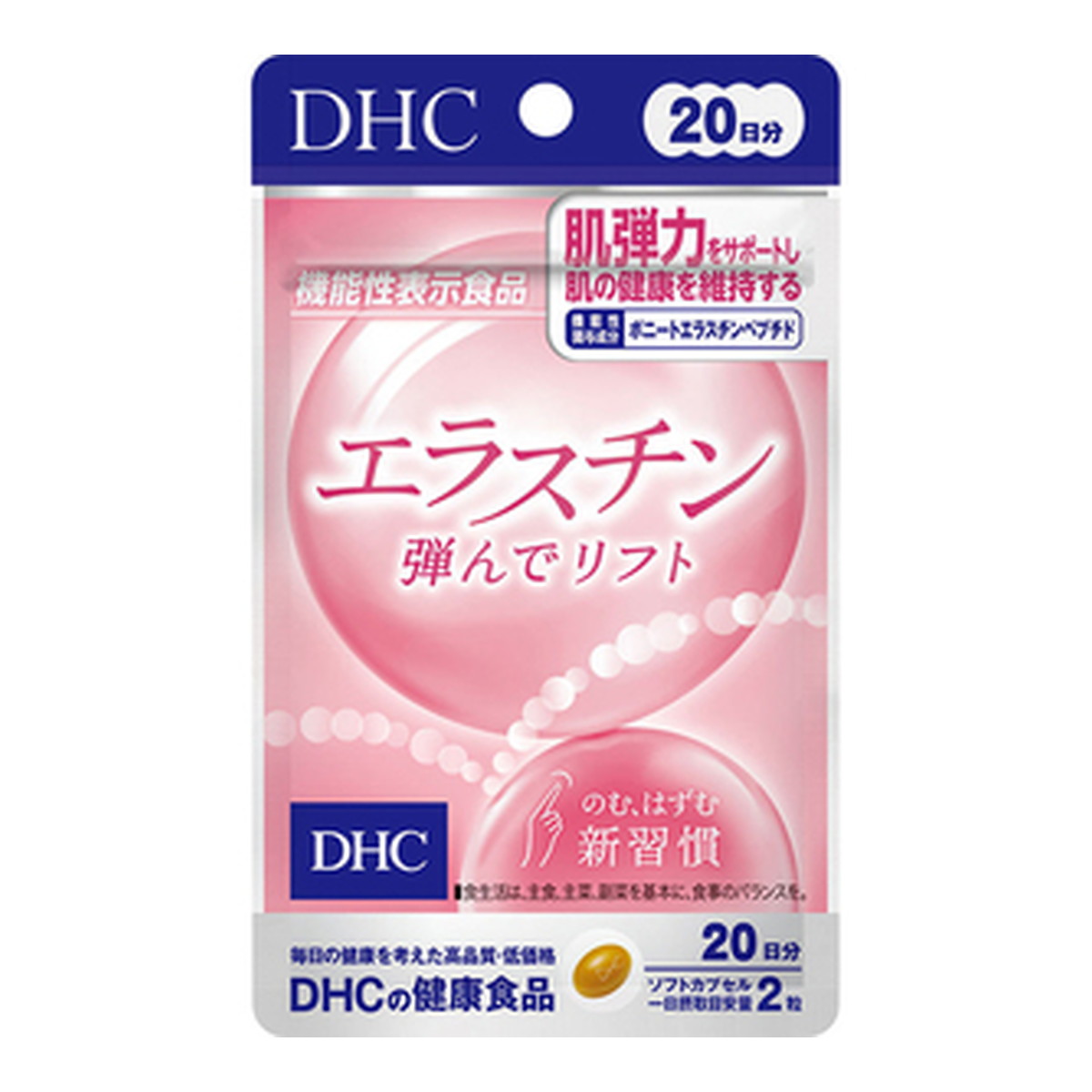 【送料込・まとめ買い×50個セット】DHC エラスチン 弾んでリフト 20日分 40粒入