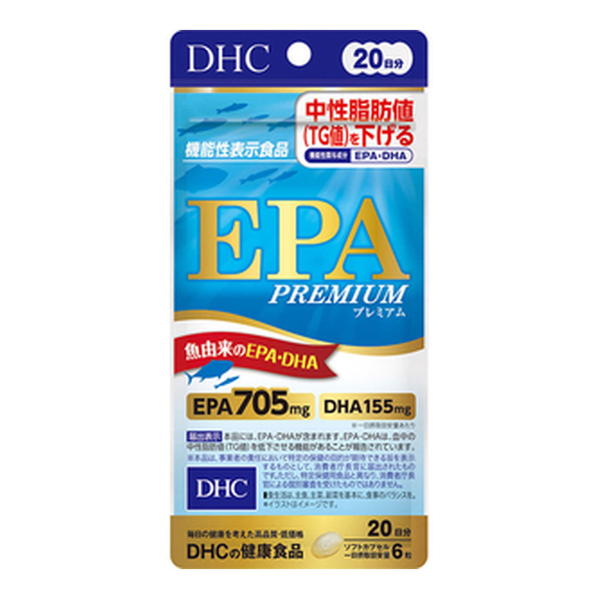 【送料込・まとめ買い×50個セット】DHC EPA プレミアム 20日分 54.7g×120粒入