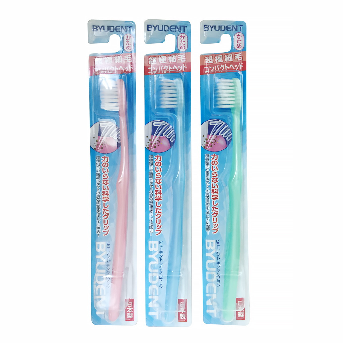 【送料込・まとめ買い×120個セット】野田ブラシ ビューデント デンタルブラシ 超極細毛 コンパクトヘッド かため ハブラシ ※いずれか一つ 色は選べません