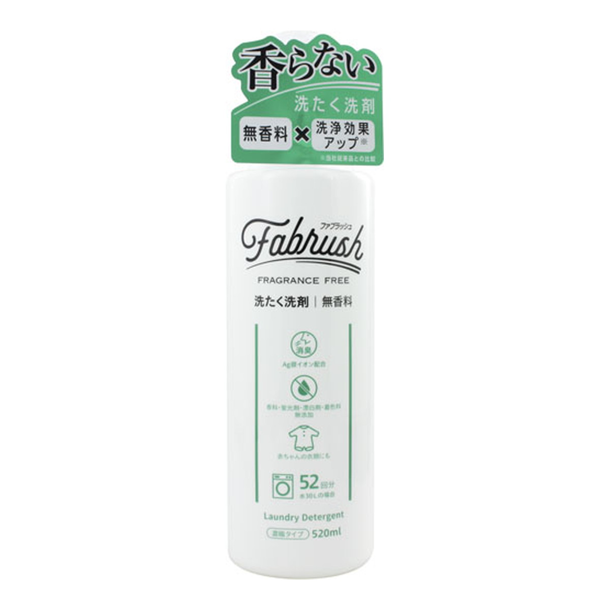 【送料込・まとめ買い×20個セット】ロケット石鹸 ファブラッシュ fabrush 濃縮 洗たく洗剤 無香料 本体 520mL