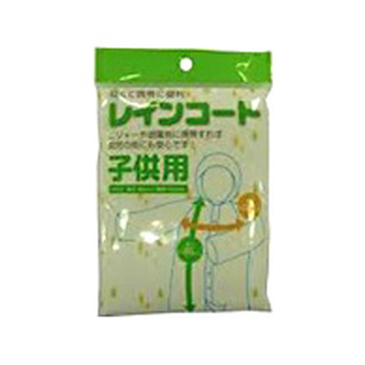 【送料込・まとめ買い×150個セット】システムポリマー ZRC-1 レインコート 子供用|日用品&生活雑貨の店「カットコ」