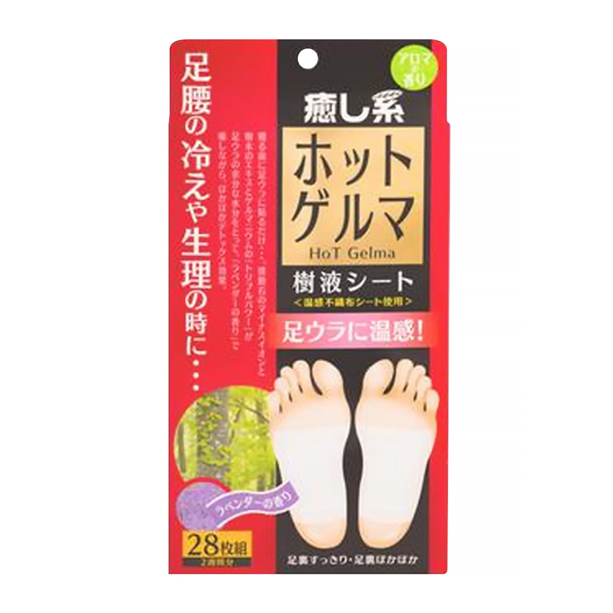 【送料込・まとめ買い×8個セット】HADARIKI ハダリキ ホットゲルマ 樹液シート ラベンダーの香り 28枚組 フットケア