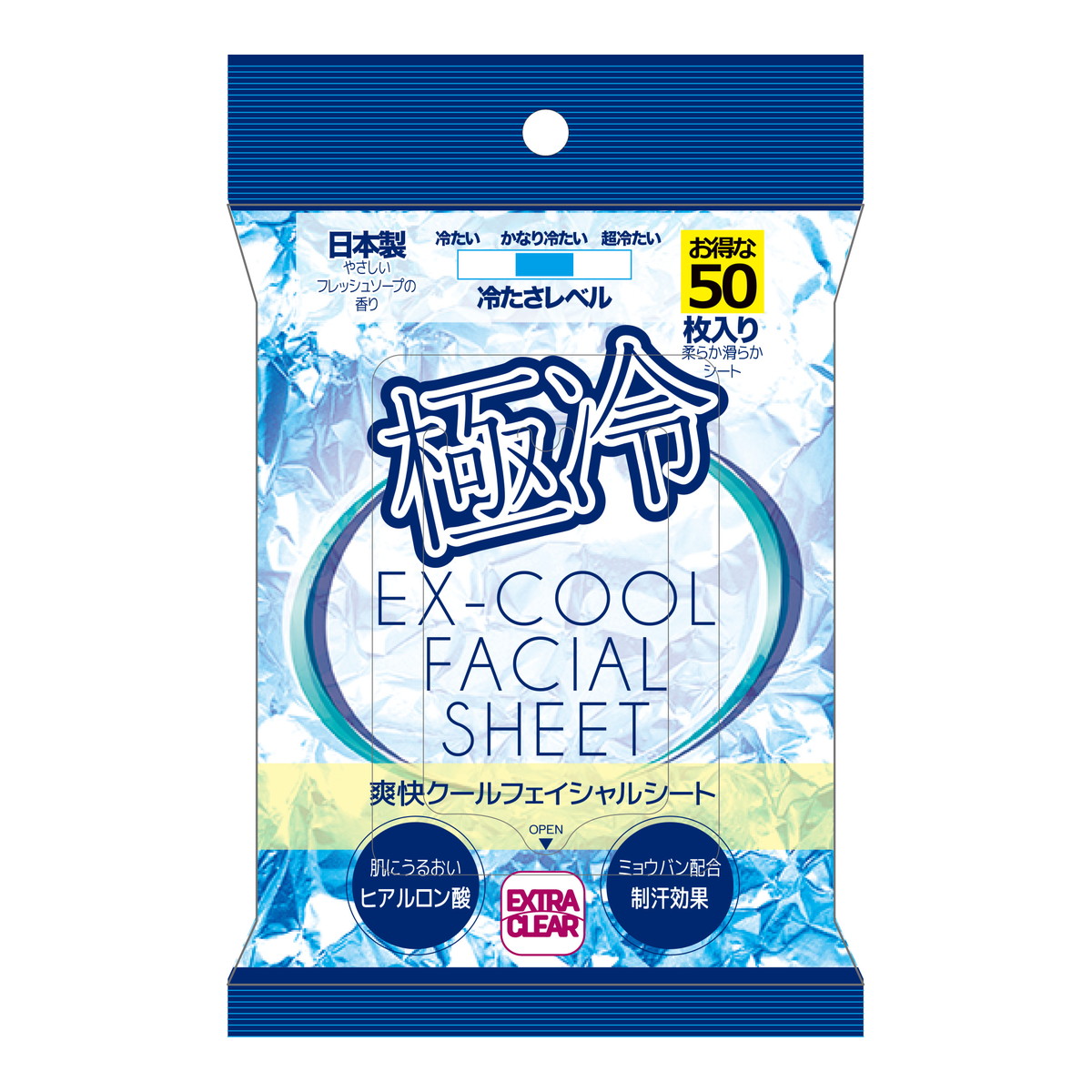 【送料込・まとめ買い&times;48個セット】HADARIKI ハダリキ 爽快クール フェイシャルシート 50枚入｜日用品＆生活雑貨の店「カットコ」