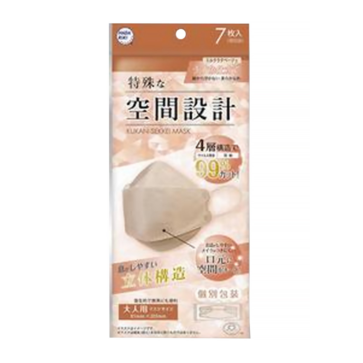 ◆御知らせ 送りとどける引き延ばす・欠品周囲の状況◆
