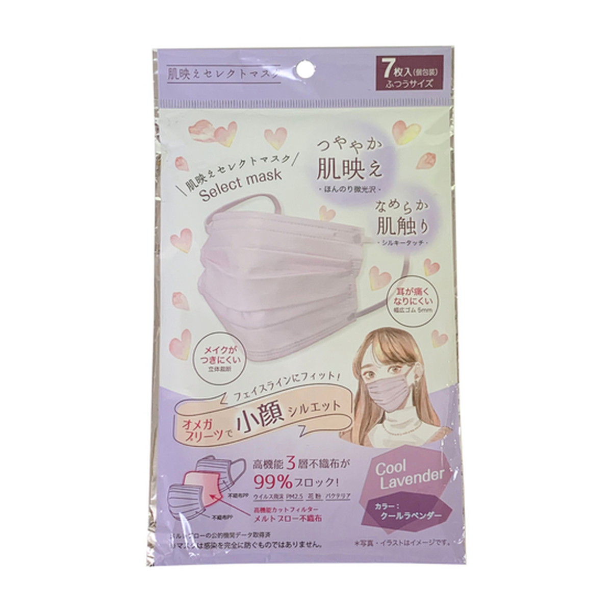 ◆張り出し 送りとどける引き延ばす・欠品周囲の状況◆ 医薬品・コンタクト・介護-衛生マスク・フェイスシールド-衛生日用品・衛生医療品