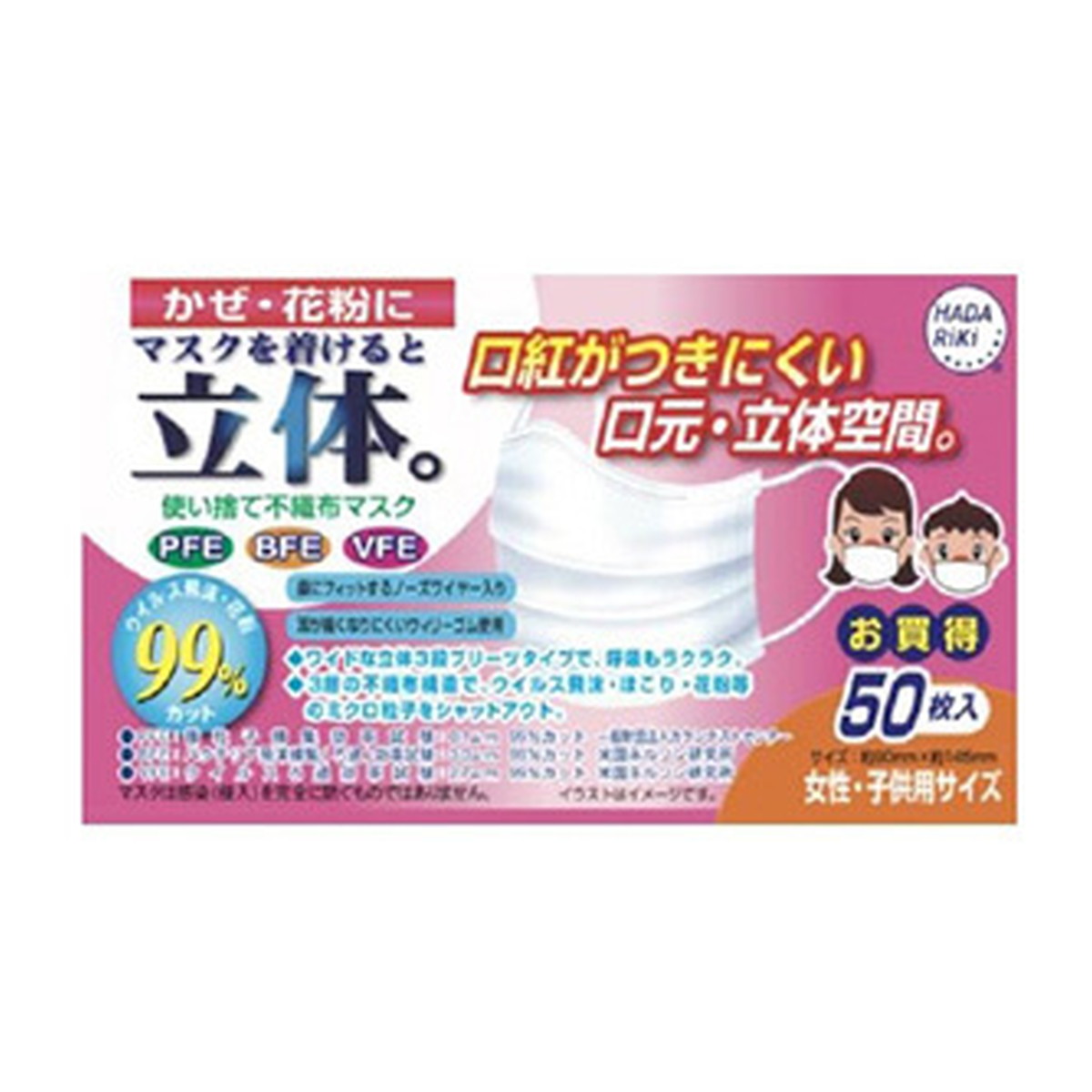 ◆御知らせ 送りとどける引き延ばす・欠品周囲の状況◆
