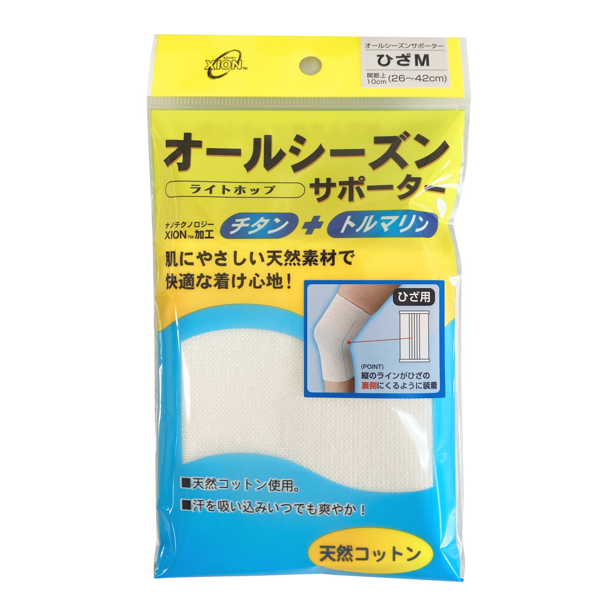 ◆貼り出し 送りとどける引き延ばす・欠品周囲の状況◆