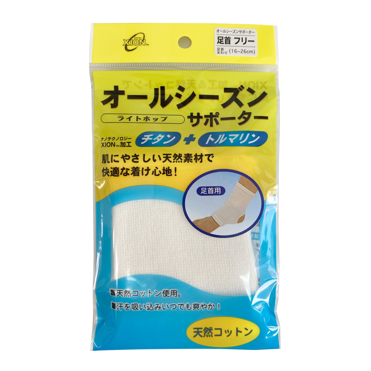 ◆貼り出し 送りとどける引き延ばす・欠品周囲の状況◆