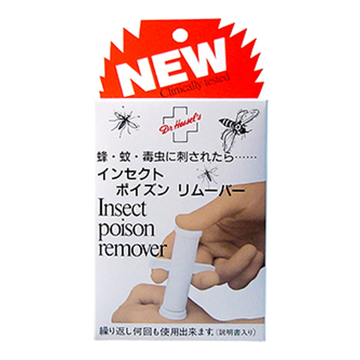◆貼り出し 送りとどける引き延ばす・欠品周囲の状況◆