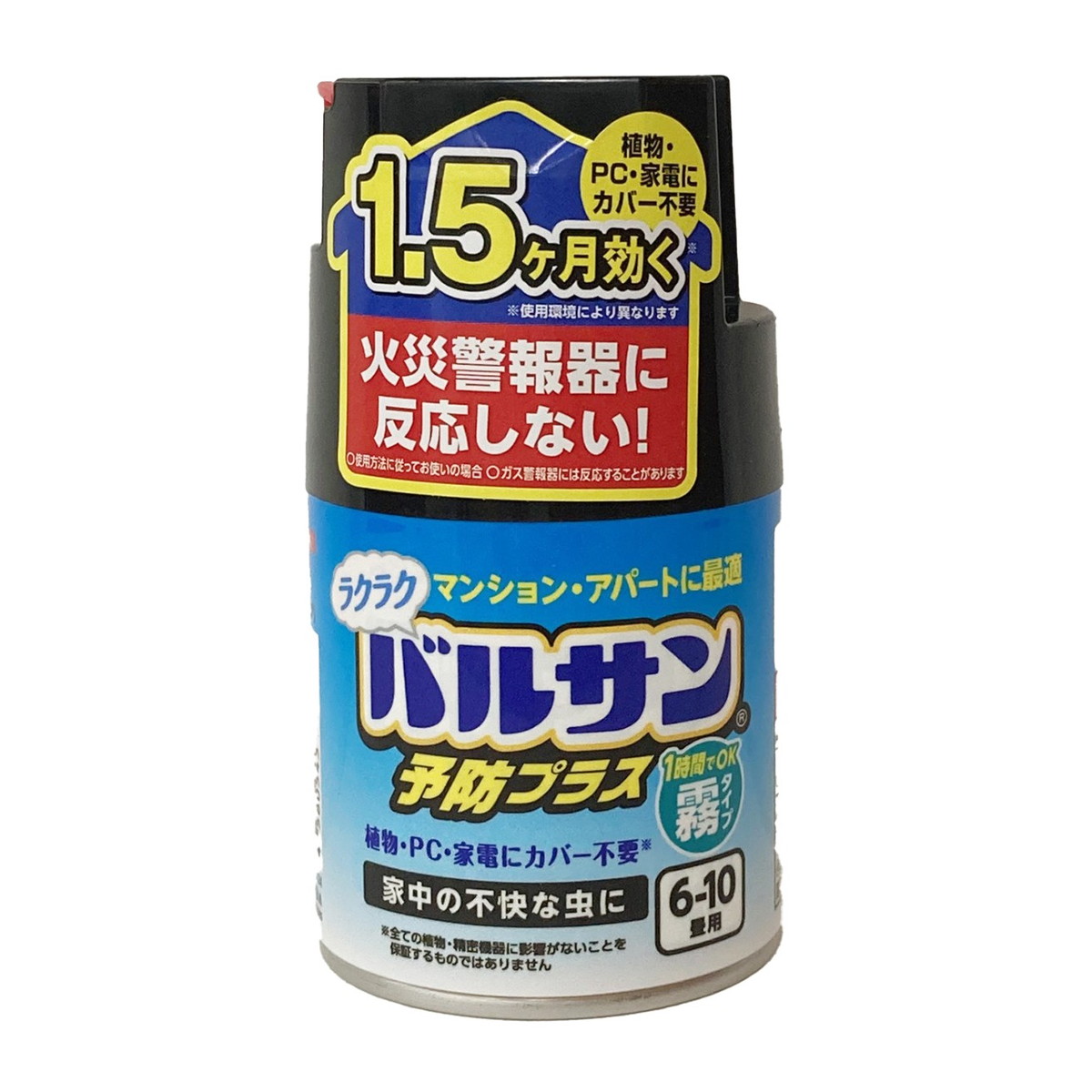 【送料込・まとめ買い&times;30個セット】レック ラクラクバルサン 予防プラス 霧 6-10畳｜日用品＆生活雑貨の店「カットコ」