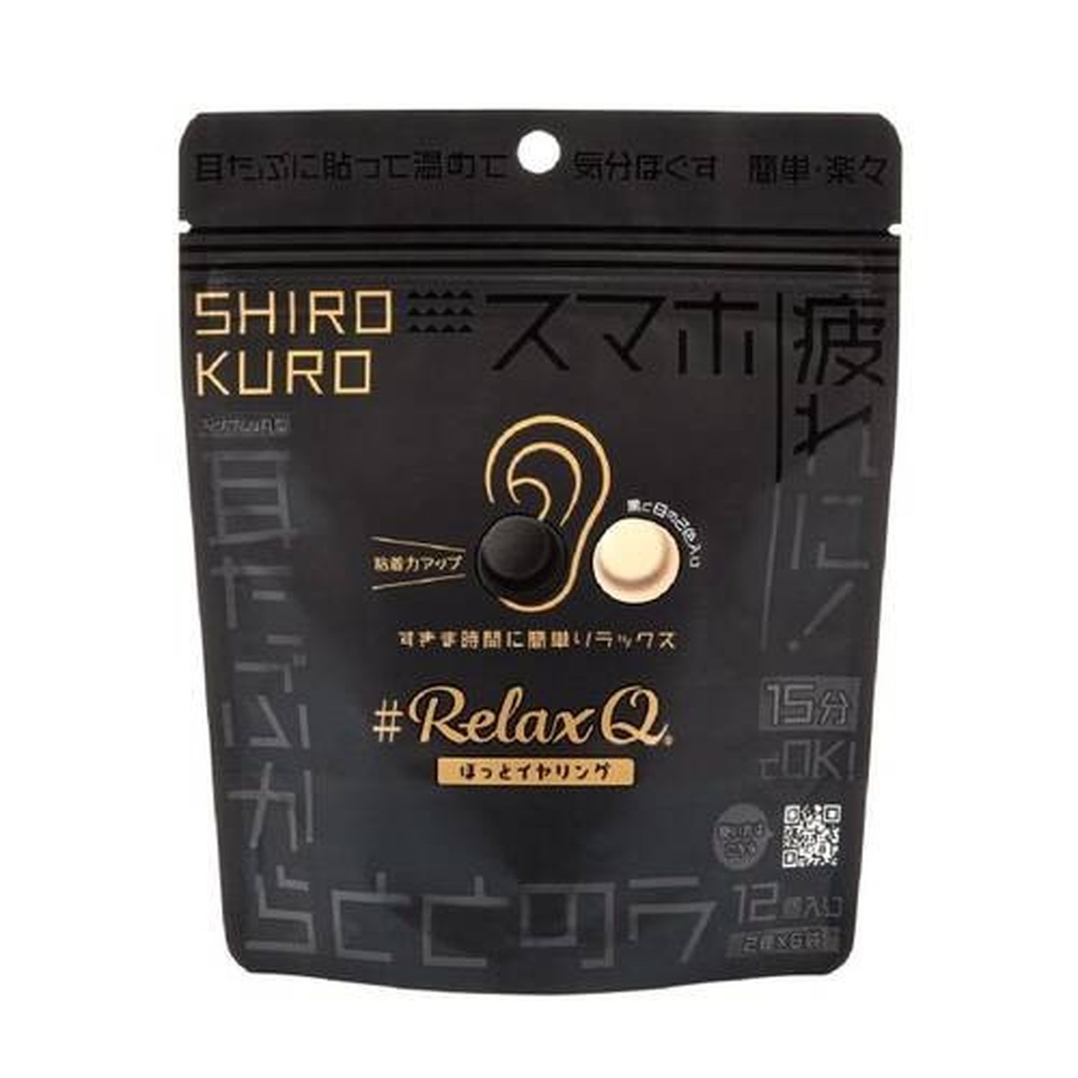 【送料込・まとめ買い×36個セット】フェリック RelaxQ ほっとイヤリング 白黒 12個入|日用品&生活雑貨の店「カットコ」