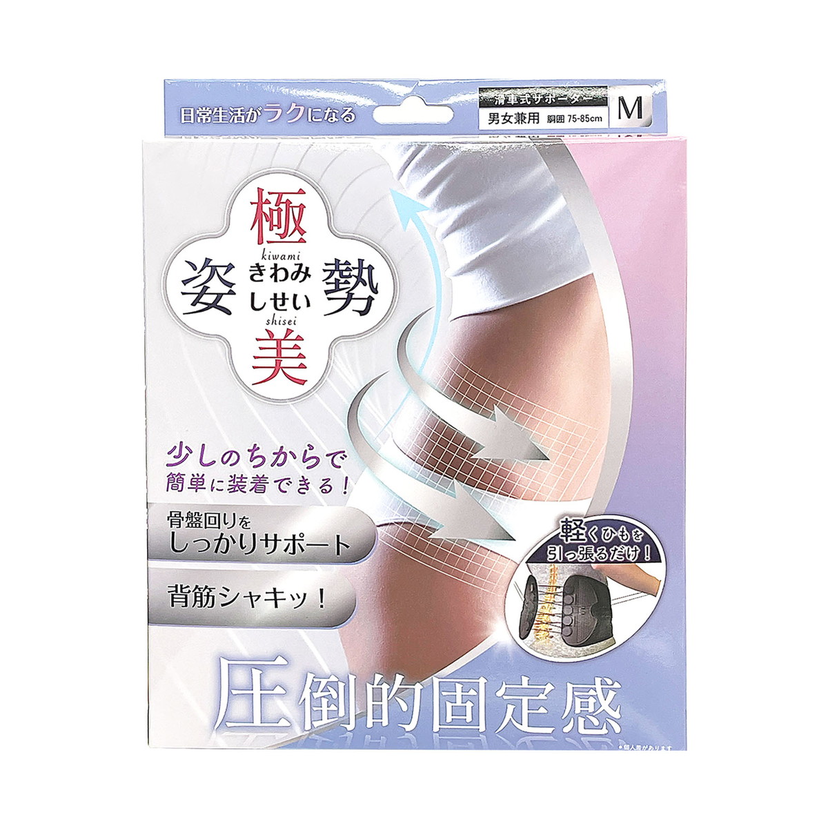 ◆貼り出し 送りとどける引き延ばす・欠品周囲の状況◆