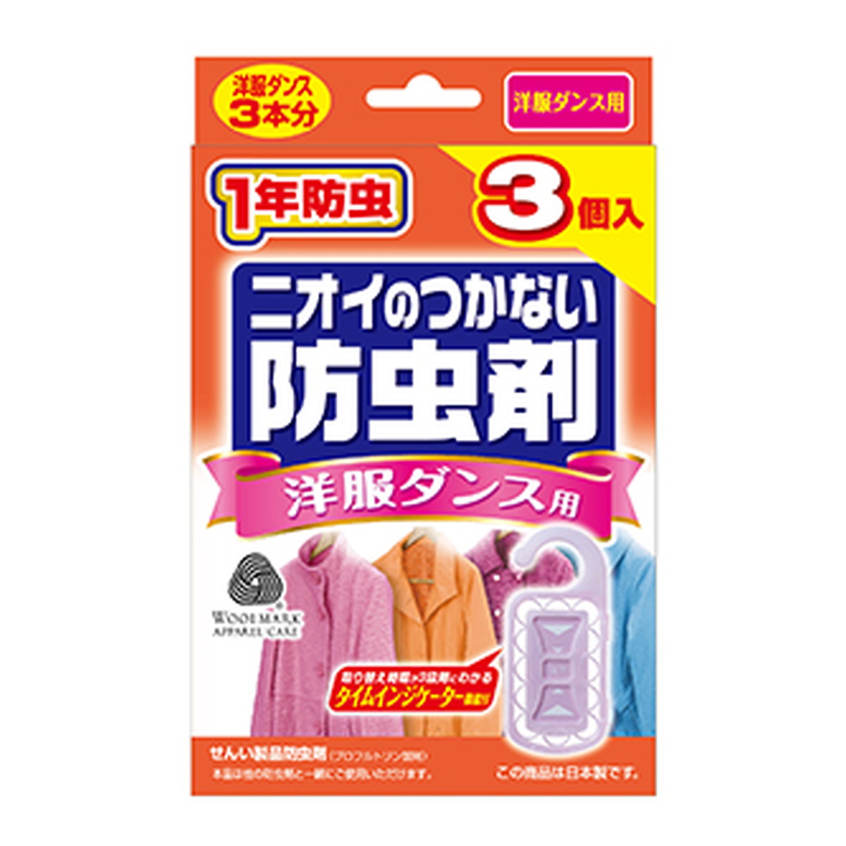 【送料込・まとめ買い×12個セット】ライオンケミカル ニオイのつかない防虫剤 洋服タンス用 3個入 防虫剤