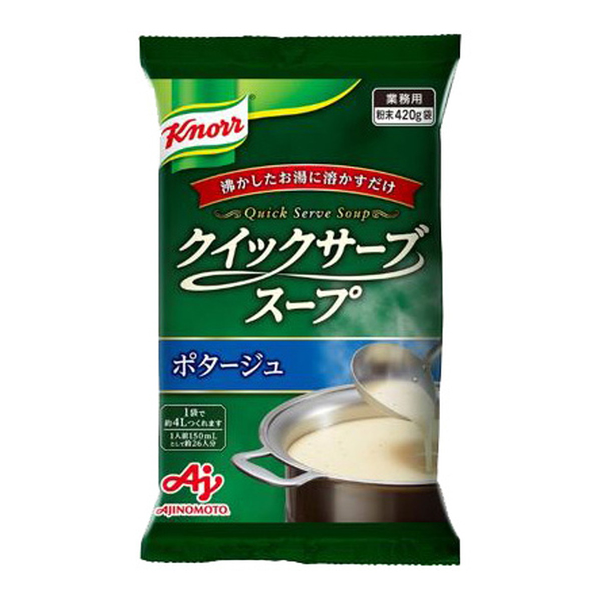 【送料込・まとめ買い&times;20個セット】味の素 クノール クイックサーブスープ ポタージュ 業務用 420g 約4L分｜日用品＆生活雑貨の店「カットコ」