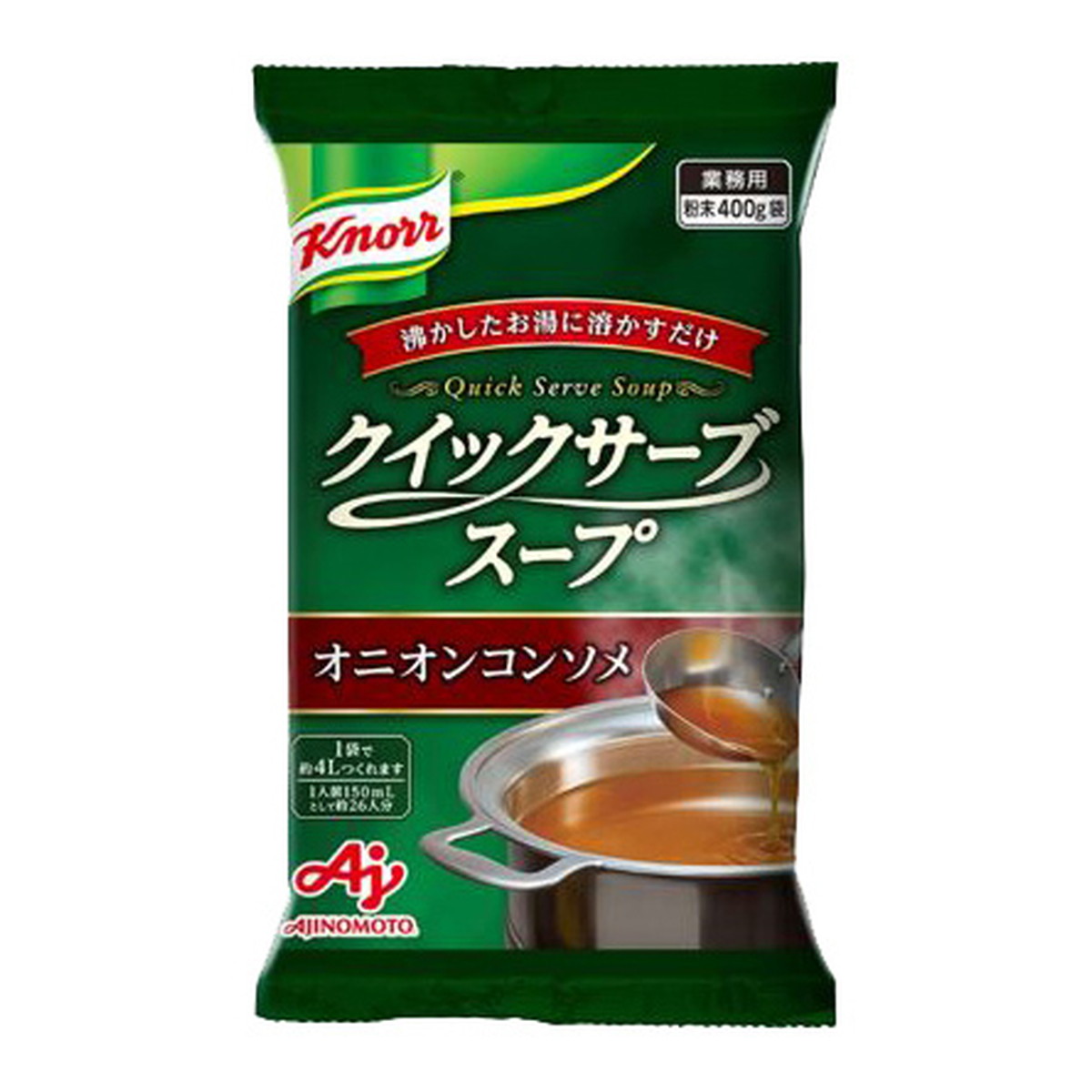 【送料込・まとめ買い&times;20個セット】味の素 クノール クイックサーブスープ オニオンコンソメ 業務用 400g 約4L分｜日用品＆生活雑貨の店「カットコ」
