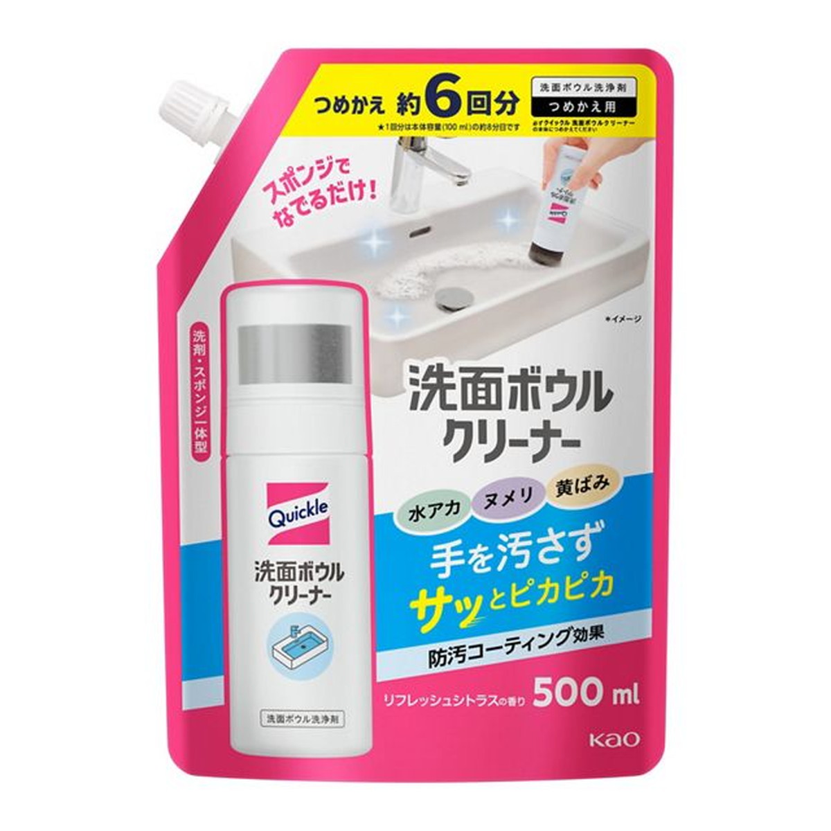 ◆御知らせ 送りとどける繰り延べる・欠品周囲の状況◆