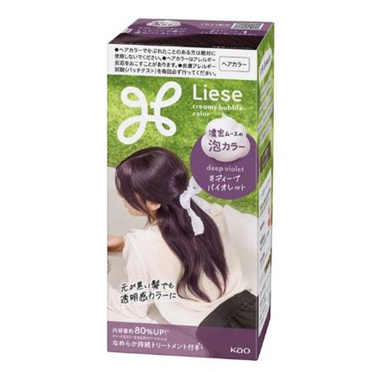 楽天市場】花王 リーゼ 泡カラー ディープバイオレット 115mL ヘア