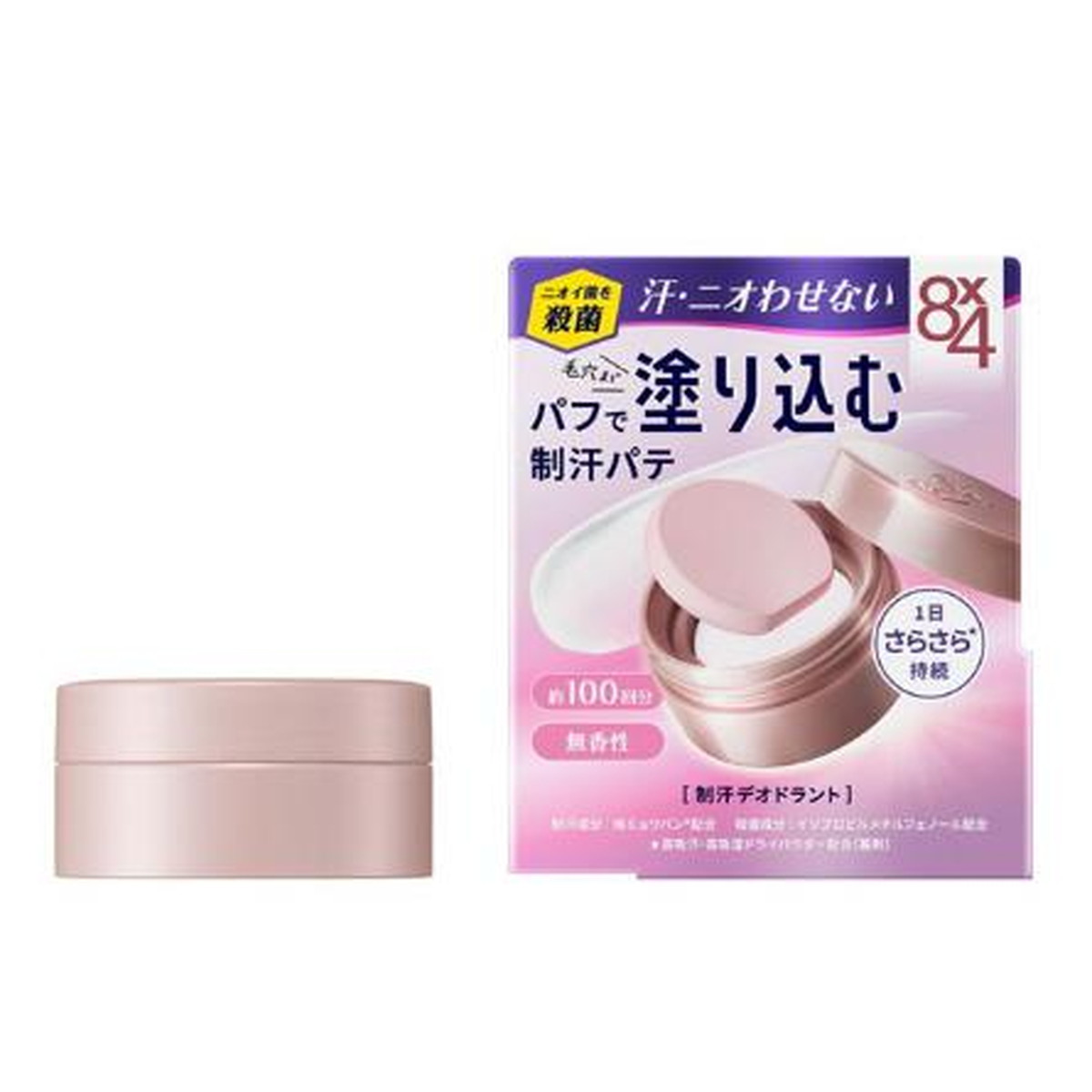 【送料込・まとめ買い×24個セット】花王 エイトフォー 8x4 デオドラントパテ 25g 制汗パテ 医薬部外品|日用品&生活雑貨の店「カットコ」