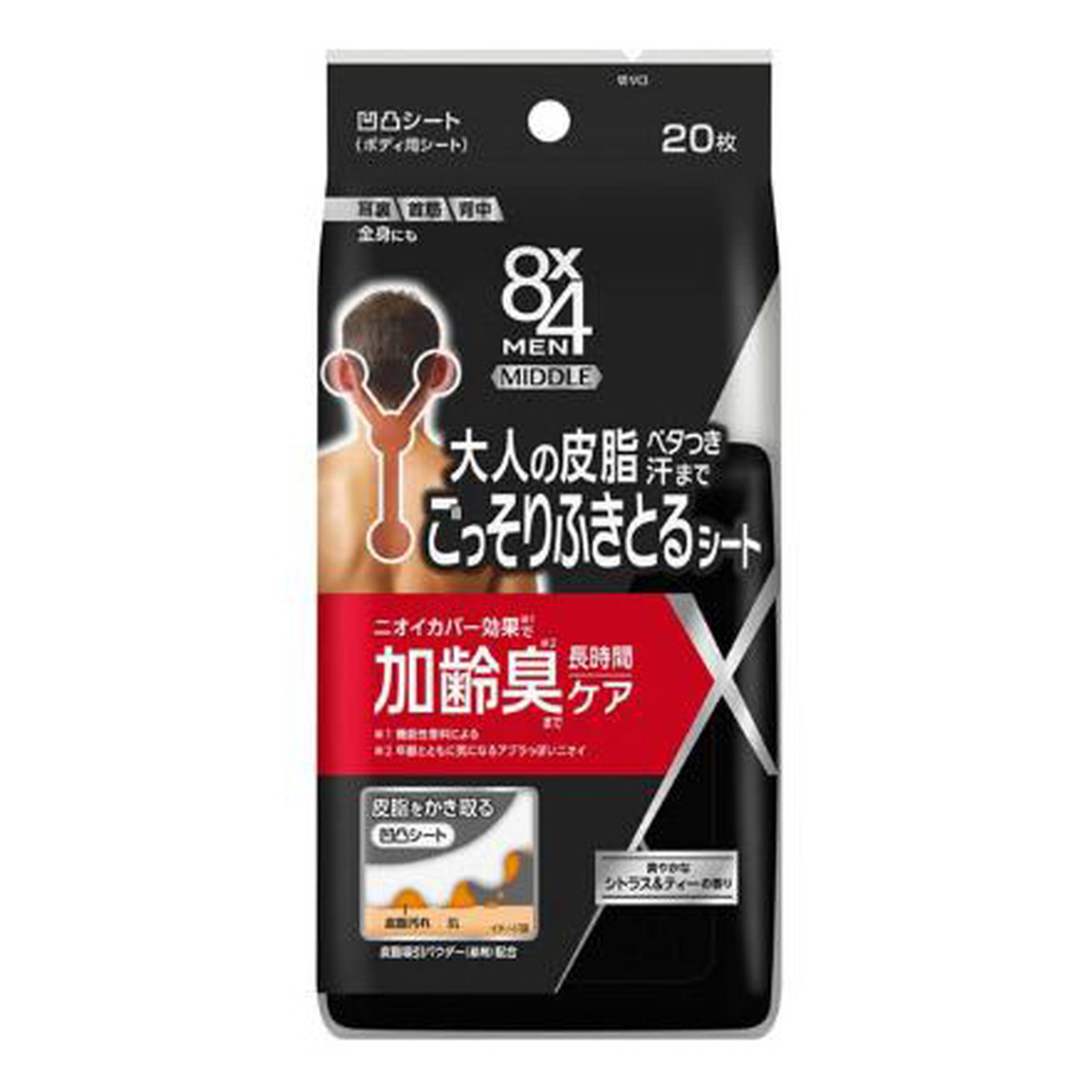 【送料込・まとめ買い×24個セット】花王 エイトフォーメン 8x4 MEN ミドル 凹凸シート 20枚入 男性用 ボディシート