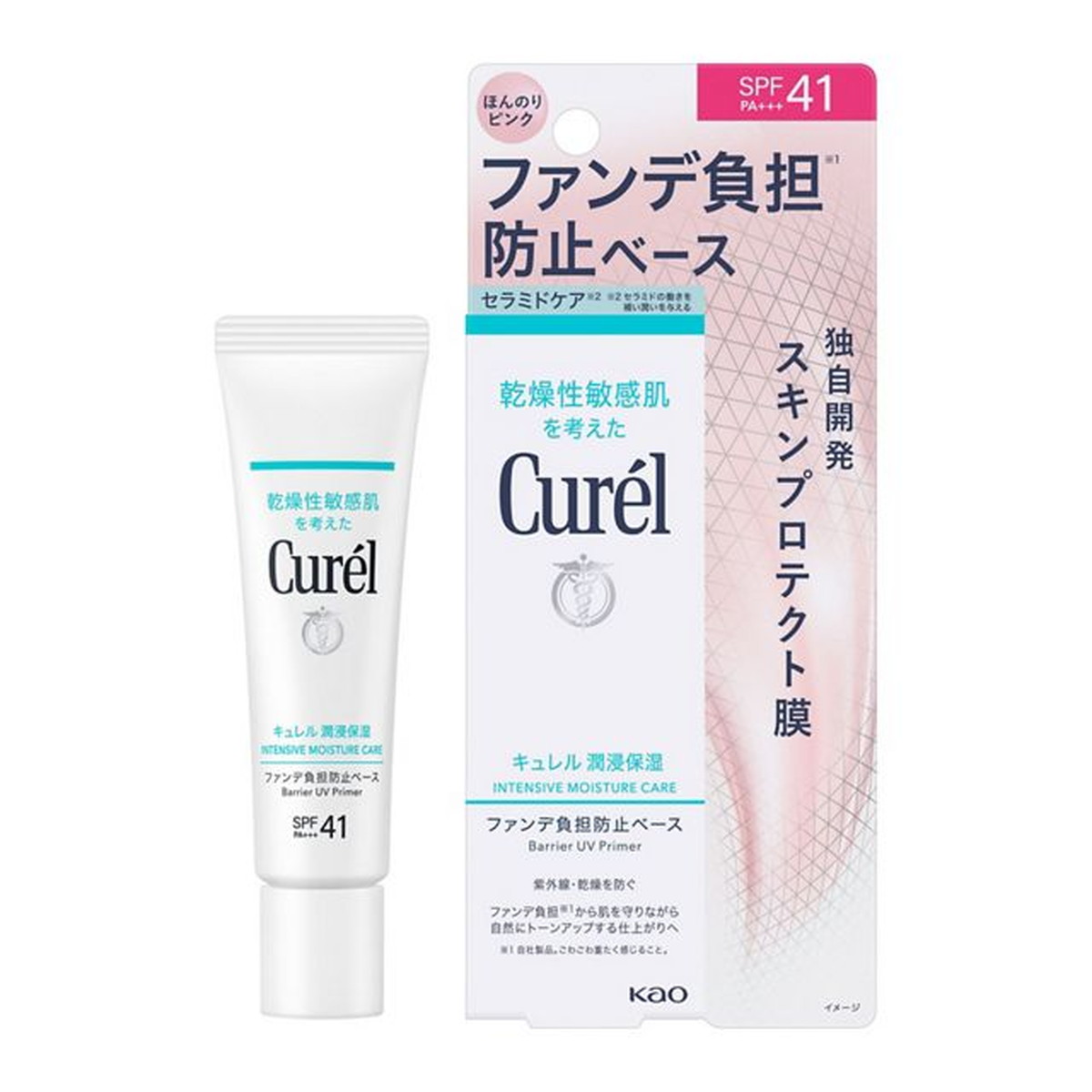 【送料込・まとめ買い×48個セット】花王 キュレル 潤浸保湿 ファンデ負担防止ベース ほんのりピンク 30g|日用品&生活雑貨の店「カットコ」