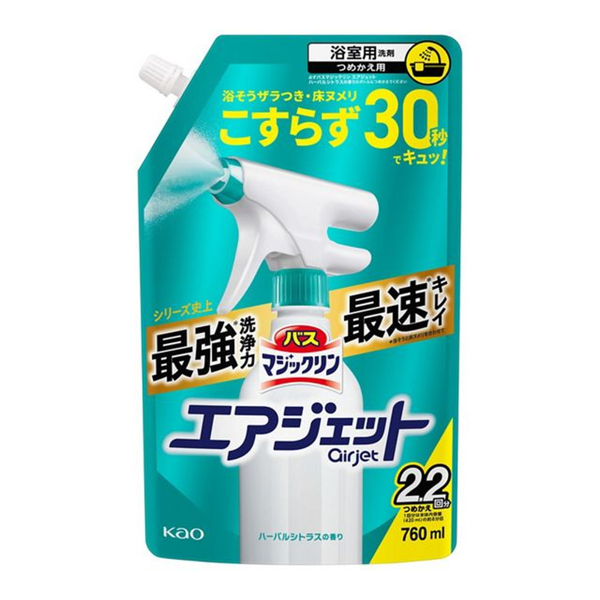 【送料込・まとめ買い×15個セット】花王 バスマジックリン エアジェット ハーバルシトラスの香り つめかえ用 760ml 浴室用洗剤