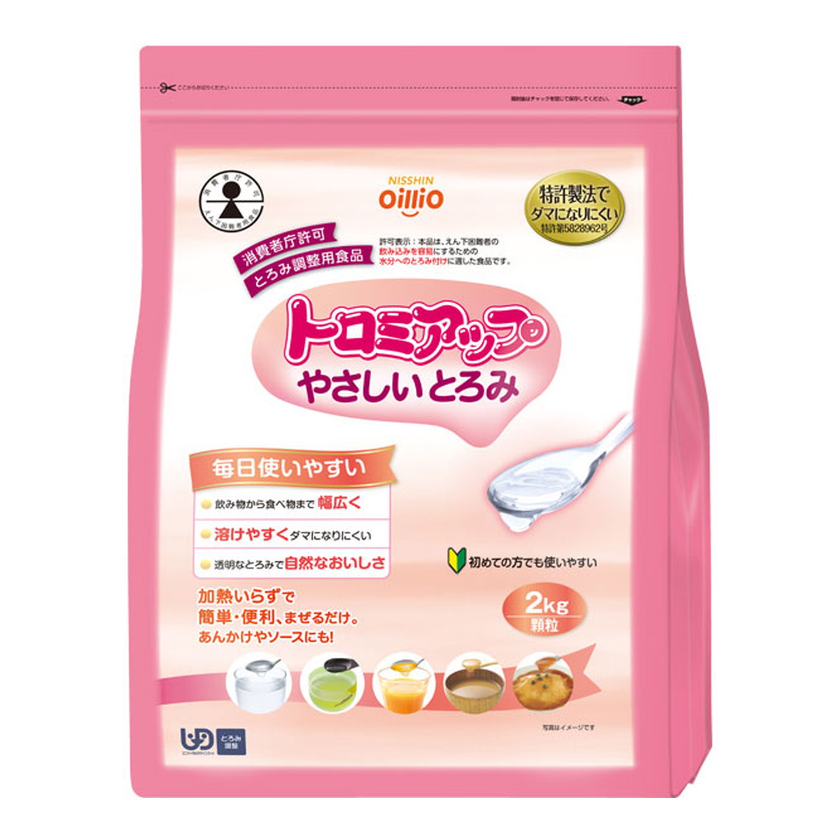 【送料込・まとめ買い&times;4個セット】日清オイリオ トロミアップ やさしいとろみ 2kg 介護食｜日用品＆生活雑貨の店「カットコ」