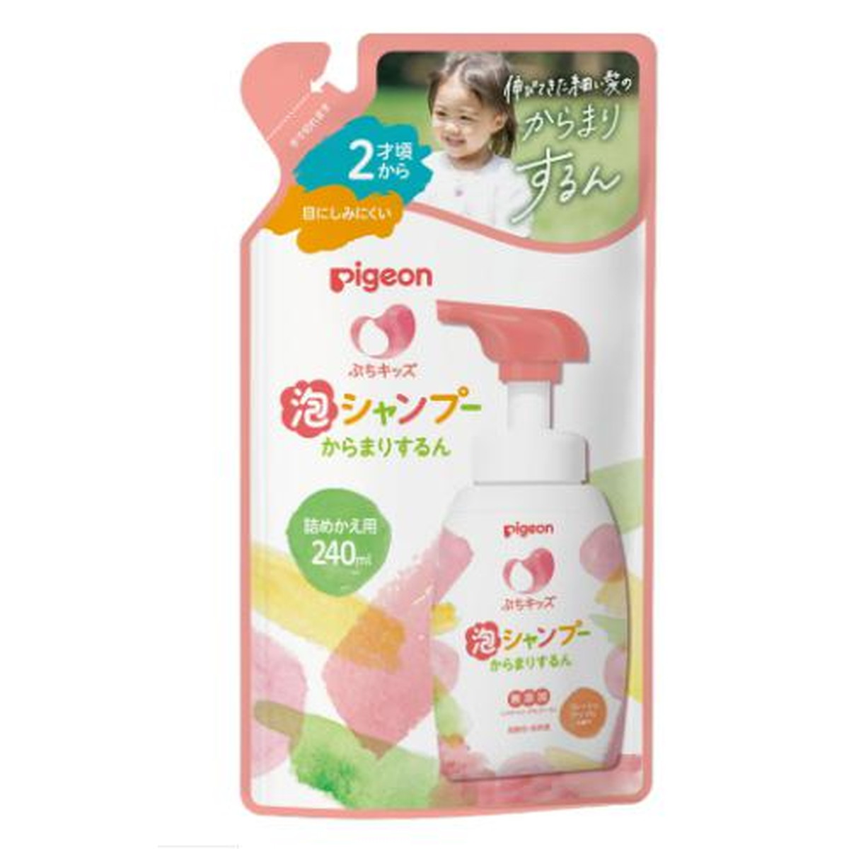 ◆貼り出し 送りとどける引き延ばし・欠品周囲の状況◆