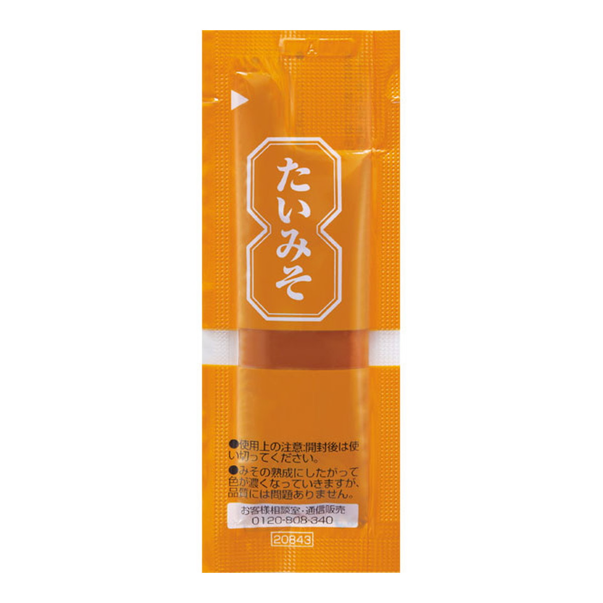 【送料込・まとめ買い×20個セット】三島食品 たいみそ 7g×40食入|日用品&生活雑貨の店「カットコ」