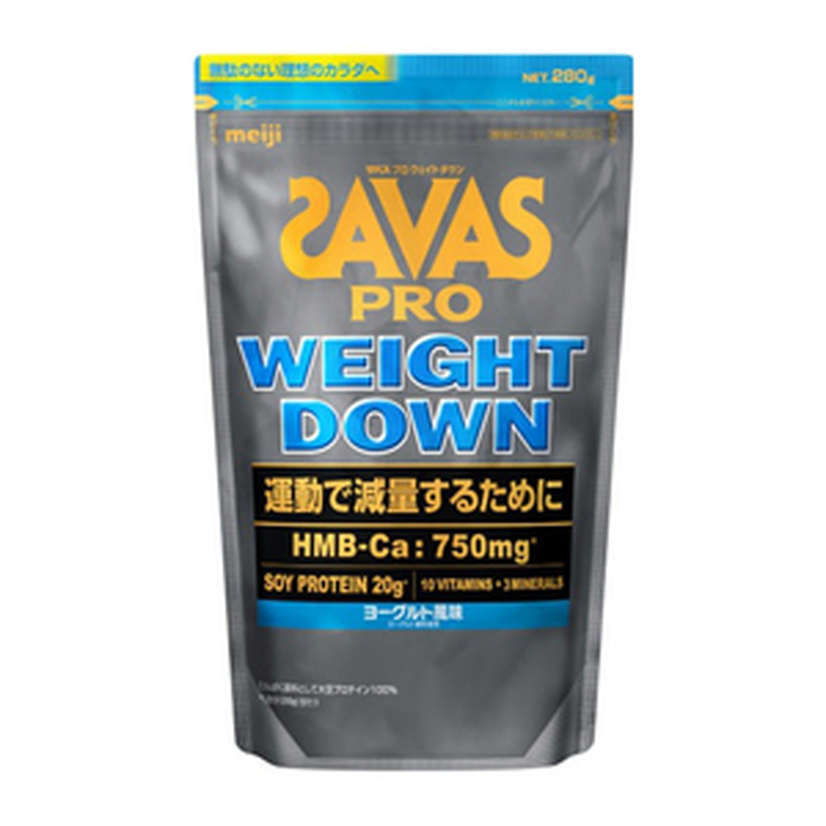SAVAS - ザバス プロ ウェイトダウン 3個セット ザバス プロ ウェイトダウン｜PRO｜PRODUCT LINEUP｜ザバス